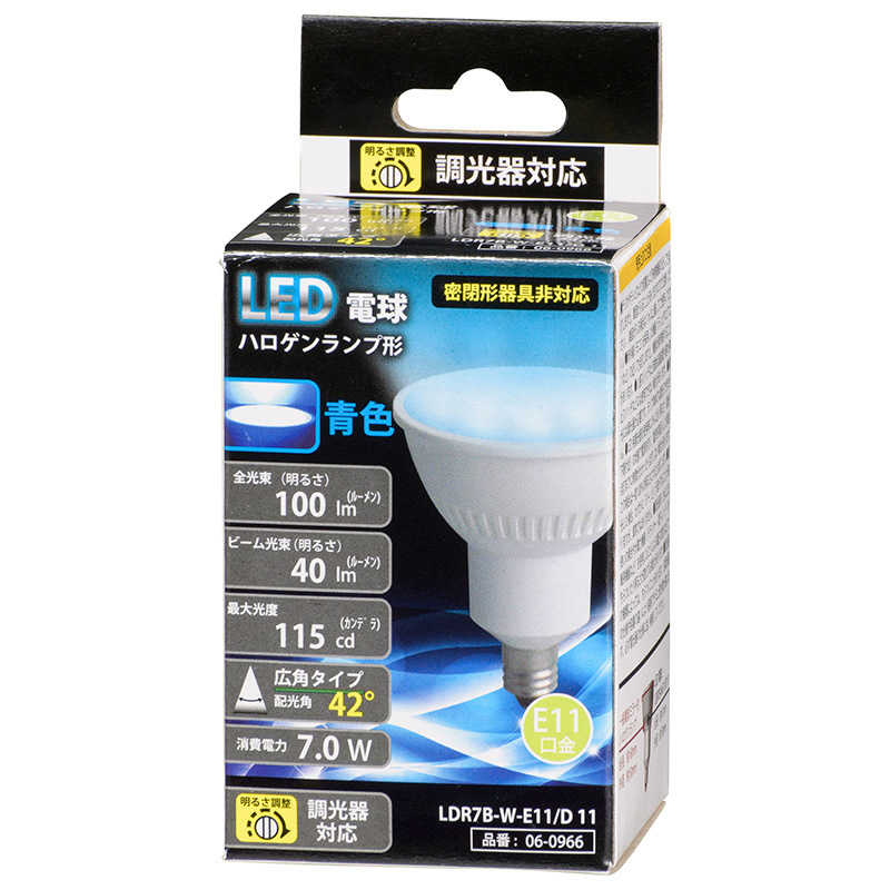 オーム電機 オーム電機 LED電球 ハロゲンランプ形 E11 調光器対応 広角タイプ 青色 LDR7B-W-E11/D11 LDR7B-W-E11/D11