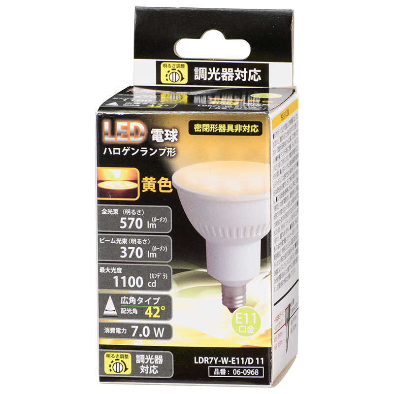 オーム電機 オーム電機 LED電球 ハロゲンランプ形 E11 調光器対応 広角タイプ 黄色 LDR7Y-W-E11/D11 LDR7Y-W-E11/D11