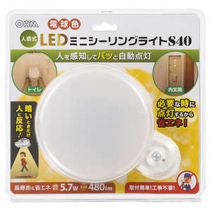 オーム電機 LEDミニシーリングライト ホワイト [電球色] LE-Y06LE-S2
