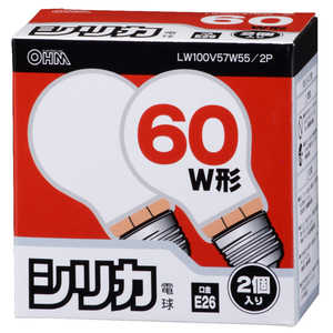 オーム電機 シリカ電球E26100V57W2個入 LW100V57W552P