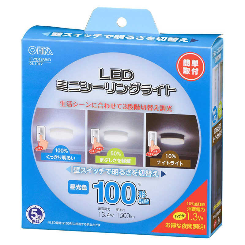オーム電機 オーム電機 LEDミニシーリングライト 100形相当 昼光色 LT-YD13A9/D LT-YD13A9/D