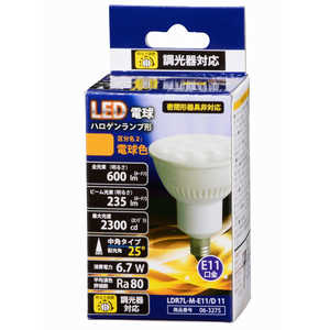 オーム電機 LED電球 ハロゲン電球形 ホワイト [E11/電球色/60W相当/ハロゲン電球形] LDR7L-M-E11/D 11