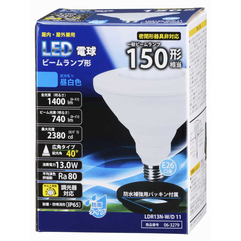 オーム電機 オーム電機 LED電球 防雨 ホワイト [E26/昼白色/150W相当/ビームランプ形] LDR13N-W/D 11 LDR13N-W/D 11