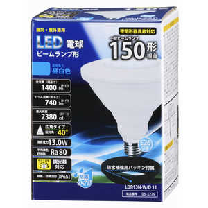 オーム電機 LED電球 防雨 ホワイト [E26/昼白色/150W相当/ビｰムランプ形] LDR13N-W/D 11