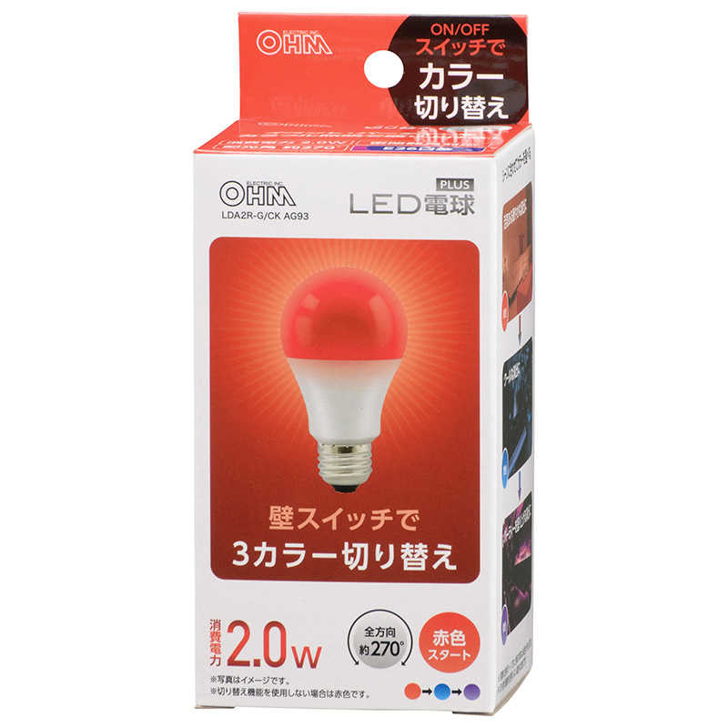 オーム電機 オーム電機 LED電球 E26 3カラー調色 赤色スタート LDA2R-G/CKAG93 LDA2R-G/CKAG93