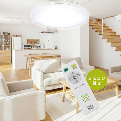 最先端 オーム電機 LEDシーリングライト 12畳 昼光色 リモコン付属 LE シーリングライト・天井照明