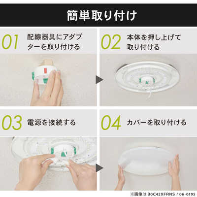 オーム電機 LEDシーリングライト 12畳 昼光色 リモコン付属 LE