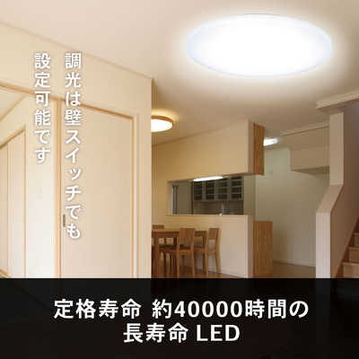 オーム電機 LED照明 シーリングライト 12畳 昼光色 高演色