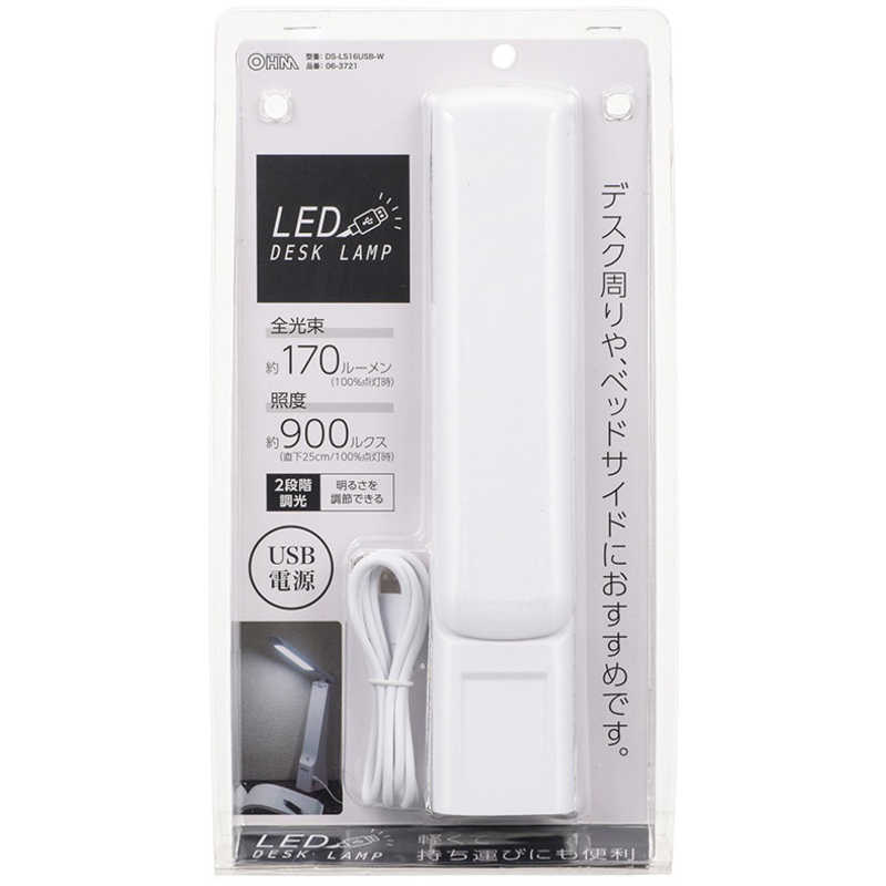 オーム電機 オーム電機 LEDデスクランプ USB電源 ホワイト DS-LS16USB-W DS-LS16USB-W