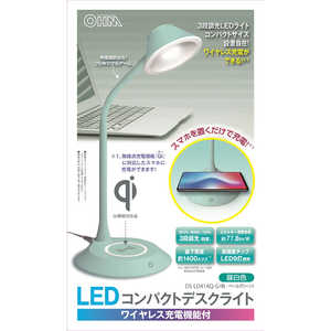 オーム電機 LEDデスクライト ワイヤレス充電機能付き DS-LD41AQ-G