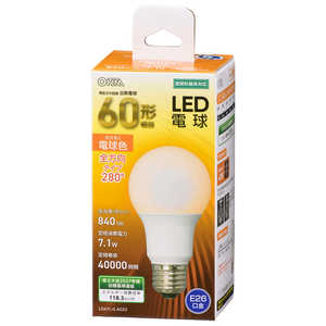 オーム電機 LED電球 E26 60形相当 電球色 全方向 [E26 /一般電球形 /60W相当 /電球色 /1個 /全方向タイプ] LDA7L-GAG52