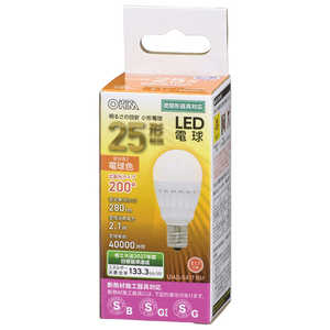 オーム電機 LED電球 小形 E17 25形相当 電球色 (E17 /一般電球形 /25W相当 /電球色 /1個 /広配光タイプ) LDA2L-G-E17 IS51