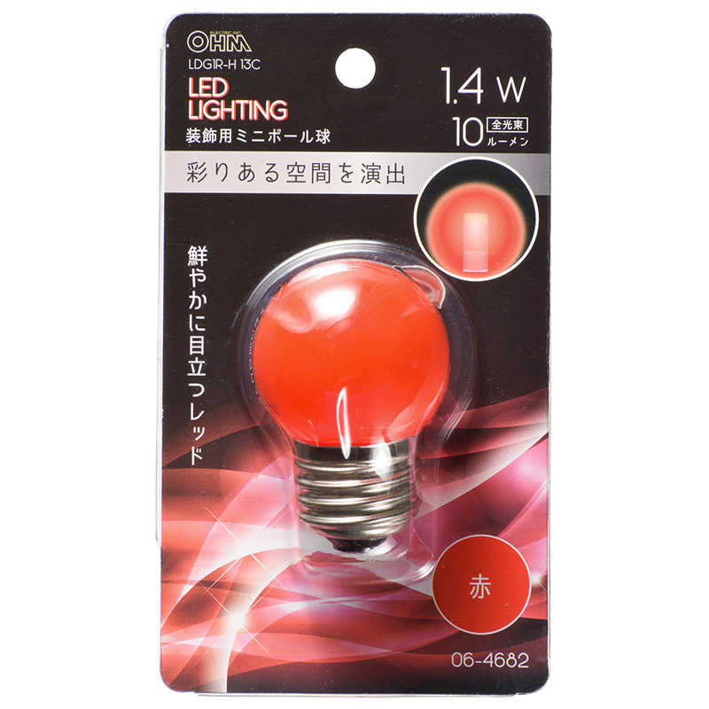 オーム電機 オーム電機 LEDミニボール球装飾用 G40/E26/1.4W/10lm/クリア赤色 レッド LDG1R-H13C LDG1R-H13C