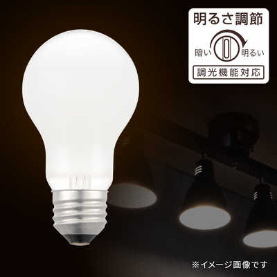 オーム電機 白熱電球 E26 20W形 シリカ ［E26 一般電球形 20W相当 電球