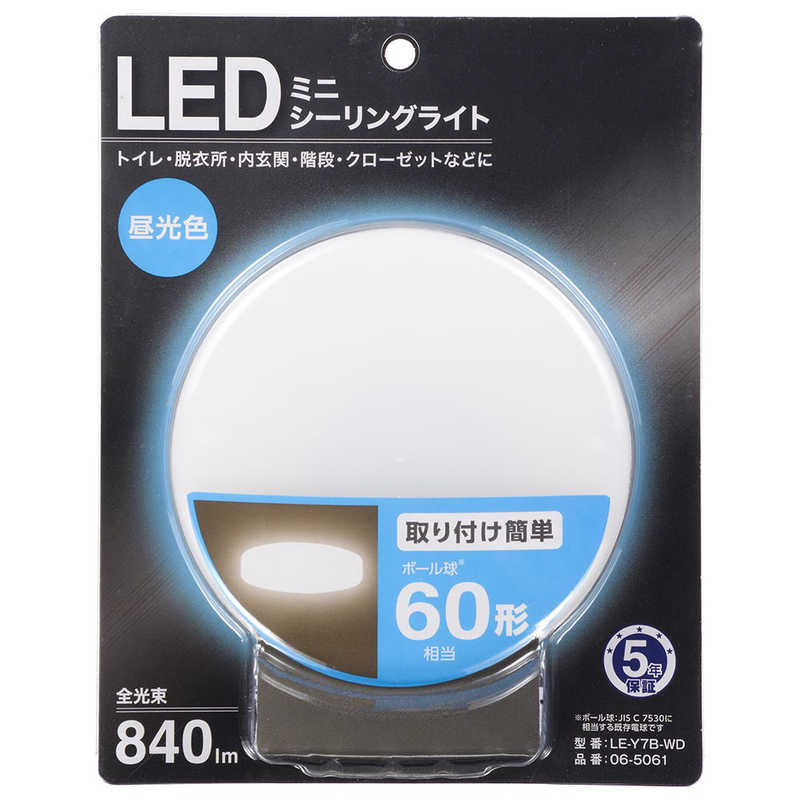 オーム電機 オーム電機 LEDミニシーリングライト60形840ルーメン昼光色 ［昼光色 /LED］ LE-Y7B-WD LE-Y7B-WD