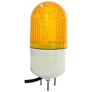 オーム電機 LED回転灯 (7W) ORL-4(オレンジ) ORL4