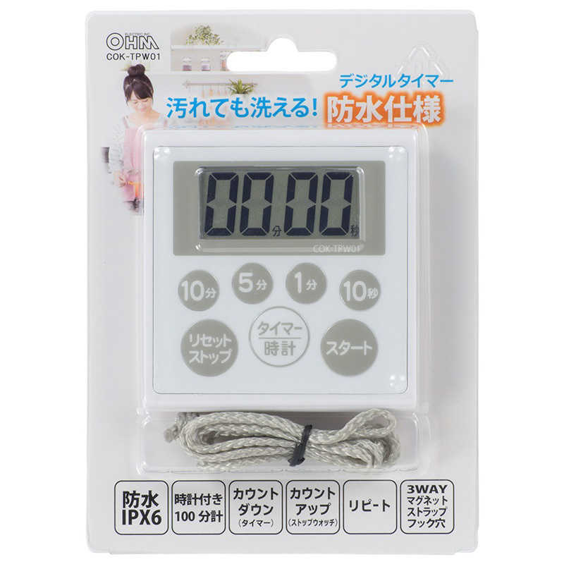 マーケット オーム電機 COK-TPW01 防水タイマー bestautorepairbg.com