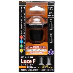 オーム電機 LEDスポット球ズｰム Luce F(ルｰチェエフ) グレｰ [E11/電球色/ハロゲン電球形] LDR3L-W-E11 11