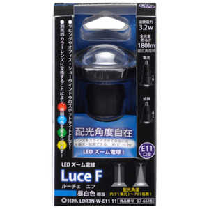 オーム電機 LED電球 ズｰム形 昼白色 ルｰチェエフ レンズ付替可[E11/昼白色/180ルｰメン] LDR3N-W-E11 11