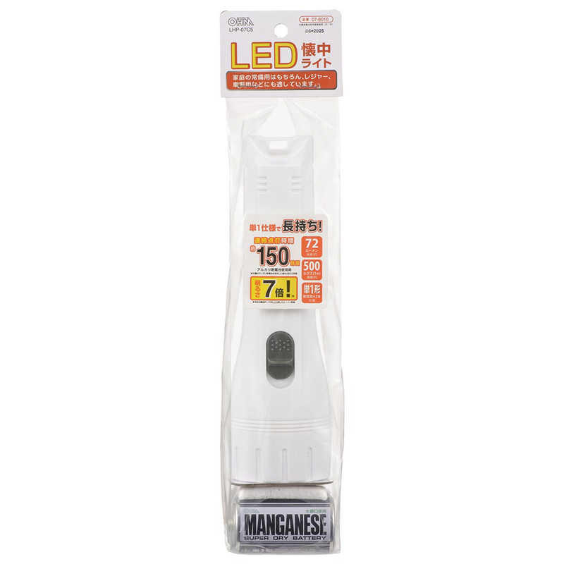 オーム電機 オーム電機 LED懐中ライト [LED /単1乾電池×2] LHP-07C5 LHP-07C5