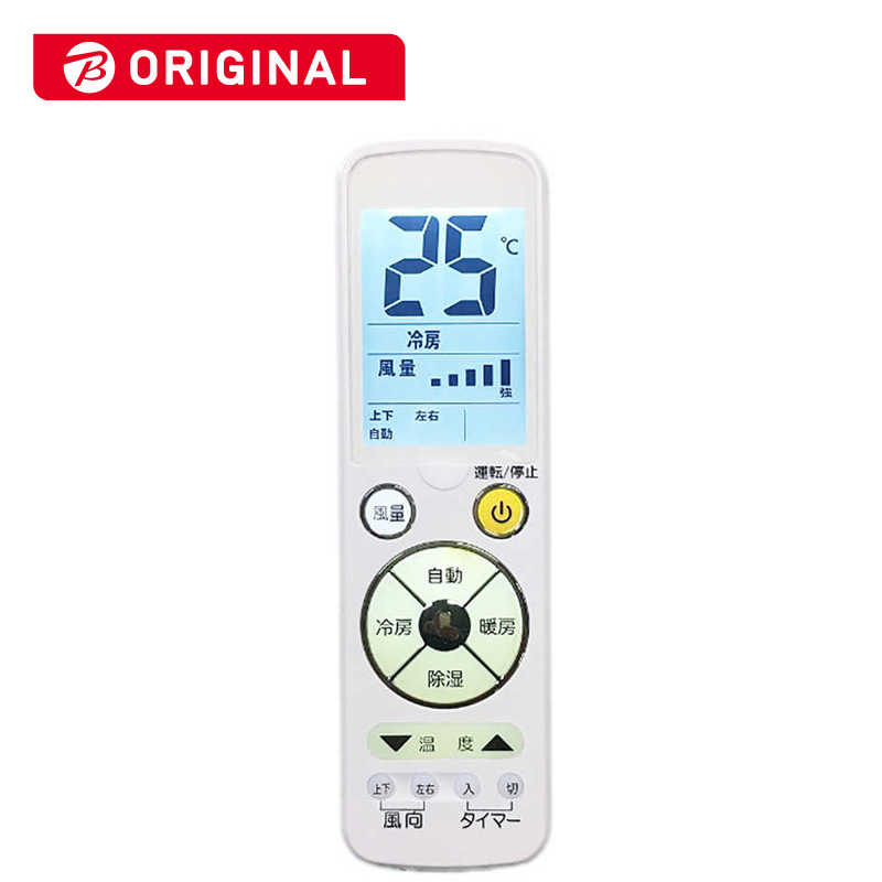 オーム電機 エアコン用リモコン Oar Bk12 の通販 カテゴリ エアコン 季節家電 オーム電機 家電通販のコジマネット 全品代引き手数料無料