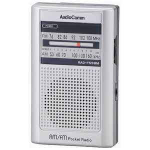 オーム電機 AudioComm FM/AM 携帯ラジオ シルバー RADF598M
