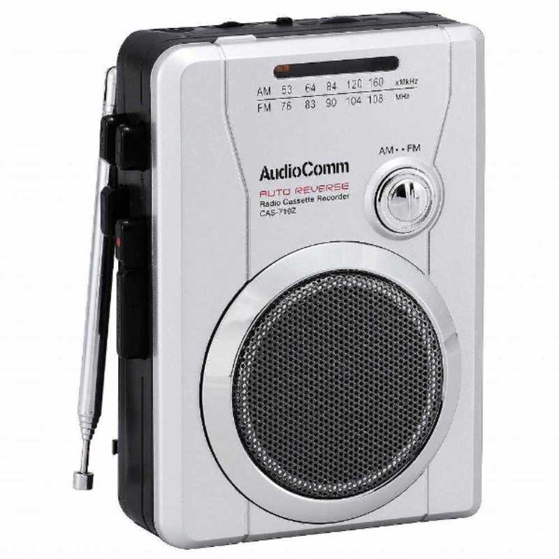 オーム電機 オーム電機 AM/FMラジオカセットレコーダー CAS-710Z CAS-710Z