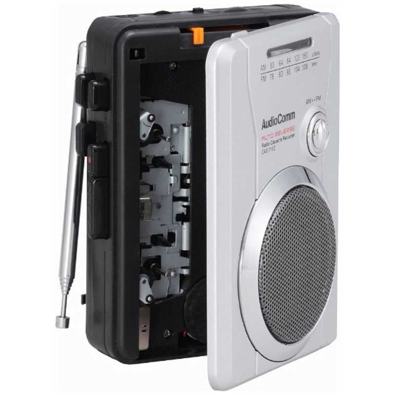 オーム電機 オーム電機 AM/FMラジオカセットレコーダー CAS-710Z CAS-710Z