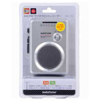 オーム電機 AM/FMラジオカセットレコーダー CAS-710Z の通販