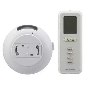 オーム電機 リモコンスイッチペンダント型照明専用タイマー機能付き OCR-RSH01W2 オーム電機 リモコンスイッチペンダント型照明専用タイマー機能付き OCR-RSH01W2