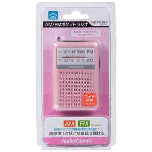 オーム電機 ポータブルラジオ ワイドFM対応 ピンク RAD-P122N
