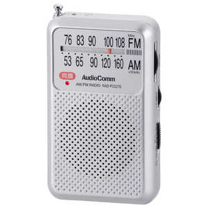 オーム電機 ポータブルラジオ ワイドFM対応 シルバー RAD-P2227S