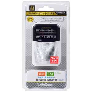 オーム電機 ポータブルラジオ ワイドFM対応 ホワイト RAD-P125N