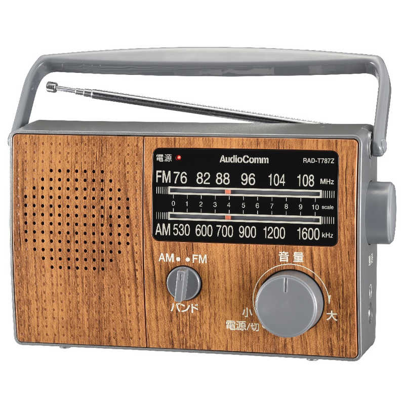 オーム電機 オーム電機 ポータブルラジオ ワイドFM対応 木目調 RAD-T787Z RAD-T787Z