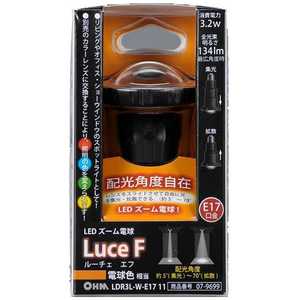 オーム電機 LEDスポット球ズｰム Luce F(ルｰチェエフ) グレｰ [E17/電球色/ハロゲン電球形] LDR3L-W-E17 11