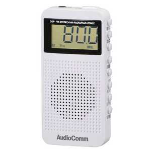 オーム電機 ポータブルラジオ ワイドFM対応 ホワイト RAD-P390Z
