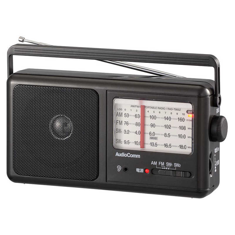 オーム電機 オーム電機 ポータブル短波ラジオ AM/FM AudioComm [ワイドFM対応 /AM/FM/短波] RAD-T900Z RAD-T900Z