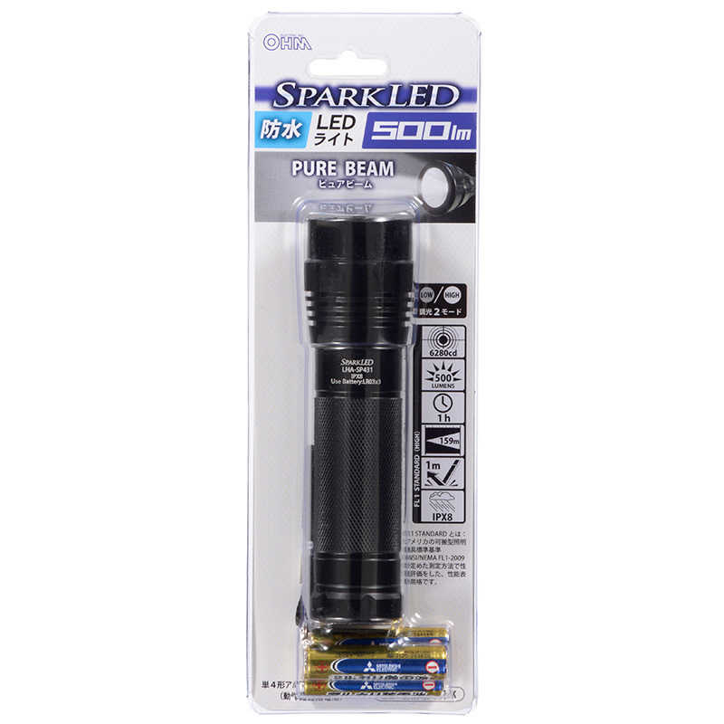オーム電機 Ledライト 防水 500ルーメン Lha Sp431 K の通販 カテゴリ 洗濯機 生活家電 オーム電機 家電通販のコジマネット 全品代引き手数料無料 オーム電機 Ledライト 防水 500ルーメン Lha Sp431 K の通販 カテゴリ 洗濯機 生活家電 オーム電機 家電通販のコジマネット 全品代引き手数料無料
