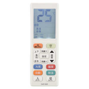 オーム電機 エアコン用リモコン LEDライト付き ［単4電池×2本(別売)］ OAR-N22