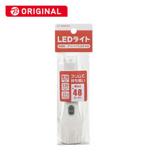 オーム電機 【アウトレット】LED懐中電灯(単三形2本別売) LP-32BKSA [LED /単3乾電池×2]