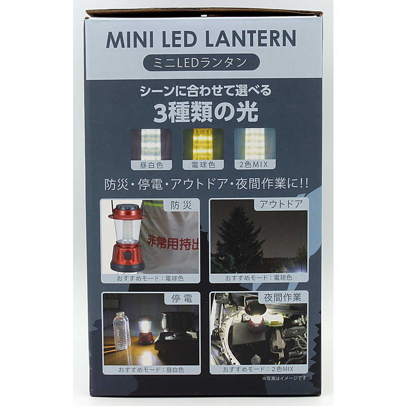 オーム電機 オーム電機 LEDランタン BKSLTLD116-R レッド BKSLTLD116-R レッド