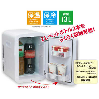 オーム電機 保冷保温庫 KAJ-R135R-W Amazon | オーム電機 ミニ冷蔵庫 ミニ保温庫 冷温庫 保冷保温庫