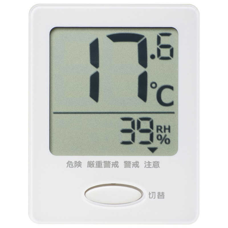 オーム電機 オーム電機 温度が見やすい温湿度計(インフルエンザ・熱中症注意機能付き) ホワイト ［デジタル］ HBT03BW HBT03BW