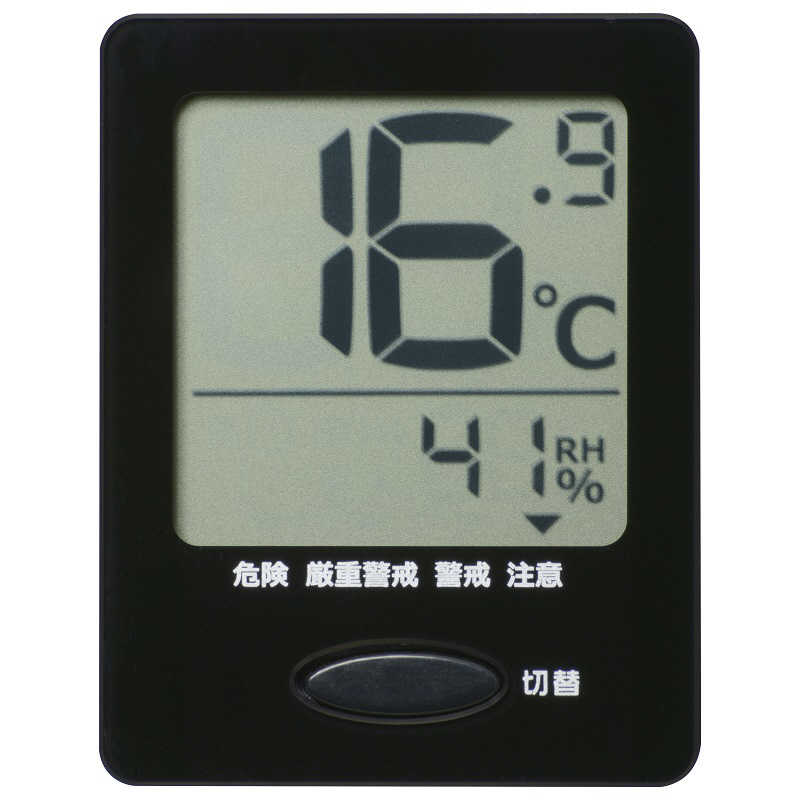 オーム電機 オーム電機 温度が見やすい温湿度計(インフルエンザ・熱中症注意機能付き) ブラック ［デジタル］ HBT03BK HBT03BK