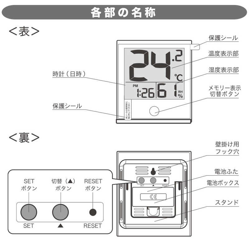 オーム電機 オーム電機 温度が見やすい温湿度計 時計機能付き ［デジタル］ ブラック TEM-210B-K TEM-210B-K