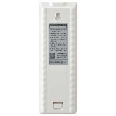 エアコン用リモコン OB-RC24 ORIGINALBASIC 大きな文字のエアコンリモコン パナソニック対応 ［単4