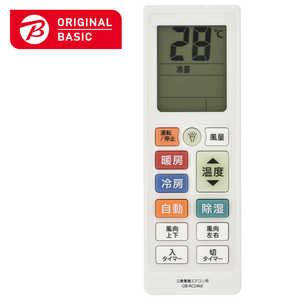 ORIGINALBASIC 大きな文字のエアコンリモコン 三菱電機対応 ［単4電池×2本(別売)］ ホワイト OB-RC24MI