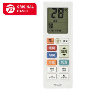 ORIGINALBASIC 礭ʸΥ⥳ б ñ4ӡ2() ۥ磻 OB-RC24TO