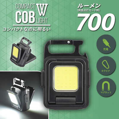 激安で販売します。Optic 2 LED成長ライト COB機能付き 5W調光可能 激安で販売します。Optic 2 LED成長ライト COB機能付き 5W調光