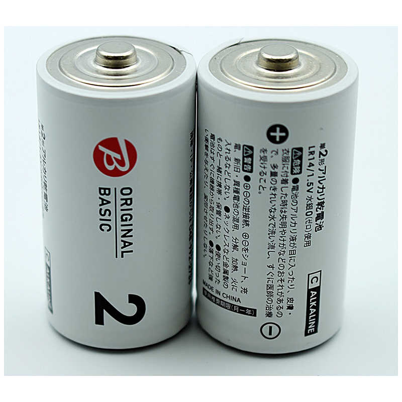 ORIGINALBASIC ORIGINALBASIC 単2形アルカリ乾電池 2本パック【7年保存可能】 LR14BKOS-2P LR14BKOS-2P